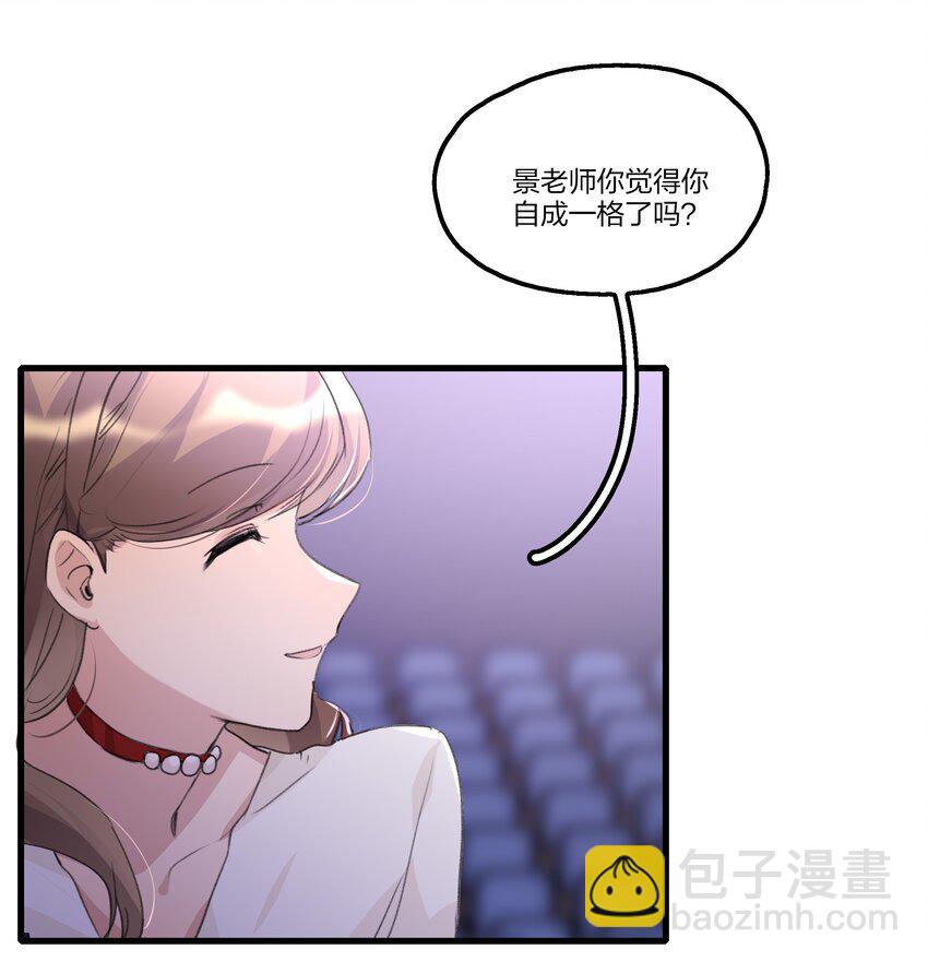 099 你，你怎么来了？-第103话