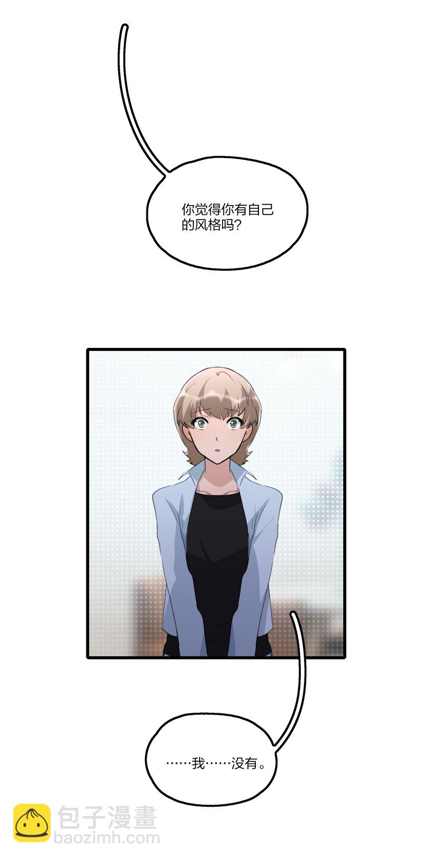 099 你，你怎么来了？-第103话