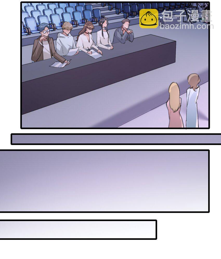 099 你，你怎么来了？-第103话