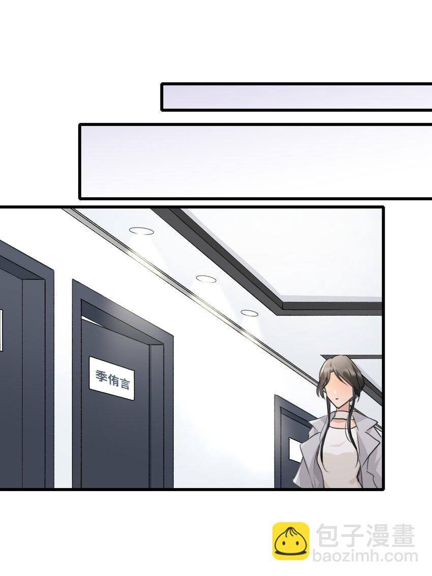 099 你，你怎么来了？-第103话