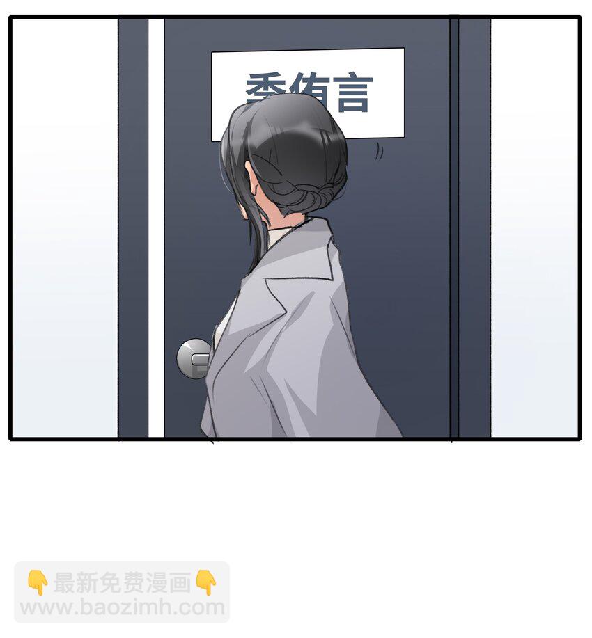 099 你，你怎么来了？-第103话