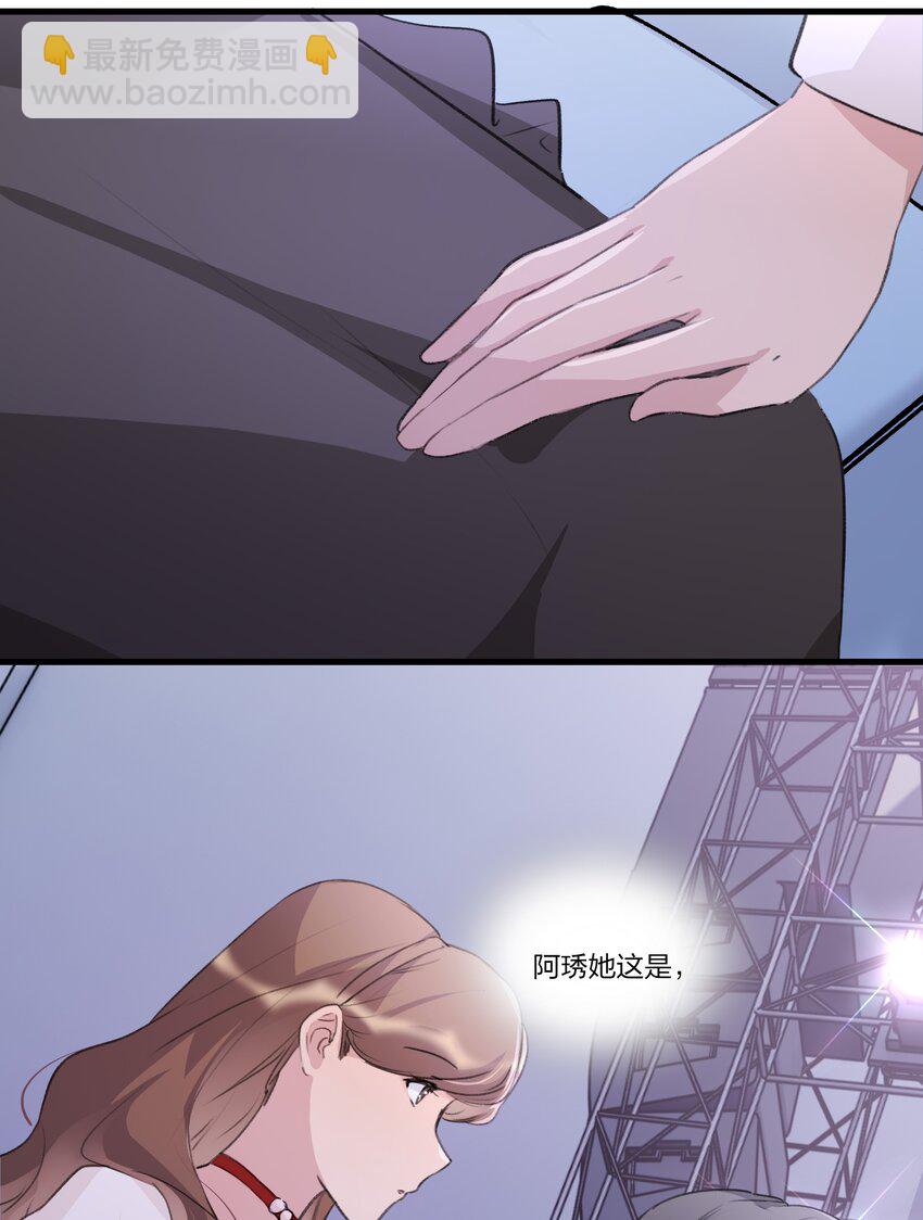 099 你，你怎么来了？-第103话