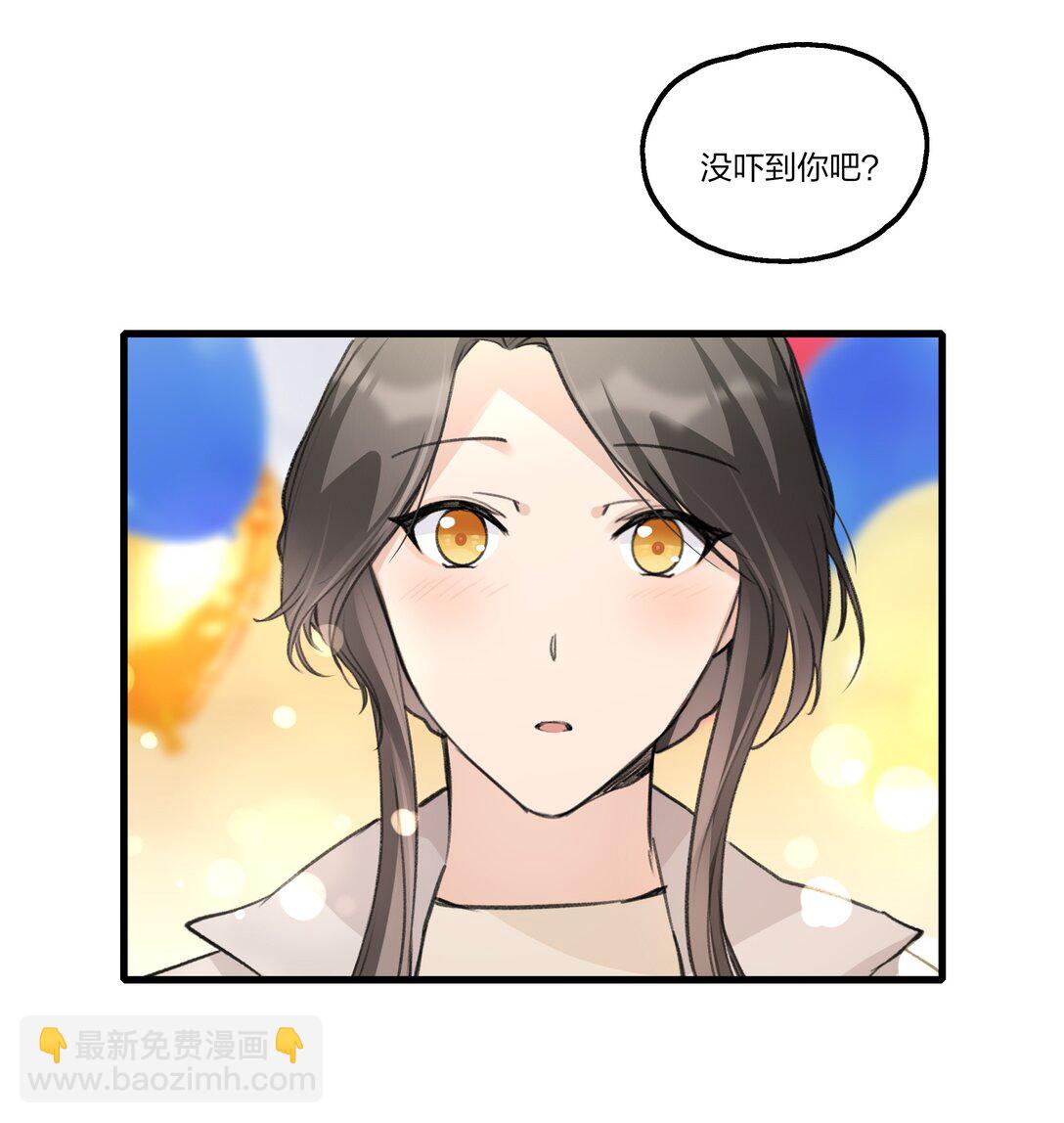 101 阿琇，生日快乐-第105话