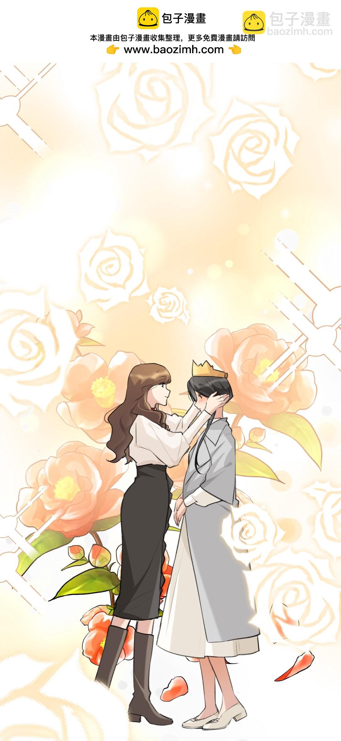 101 阿琇，生日快乐-第105话