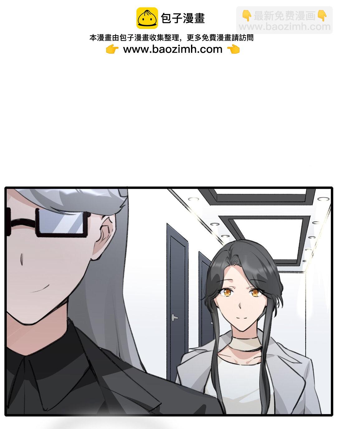 101 阿琇，生日快乐-第105话