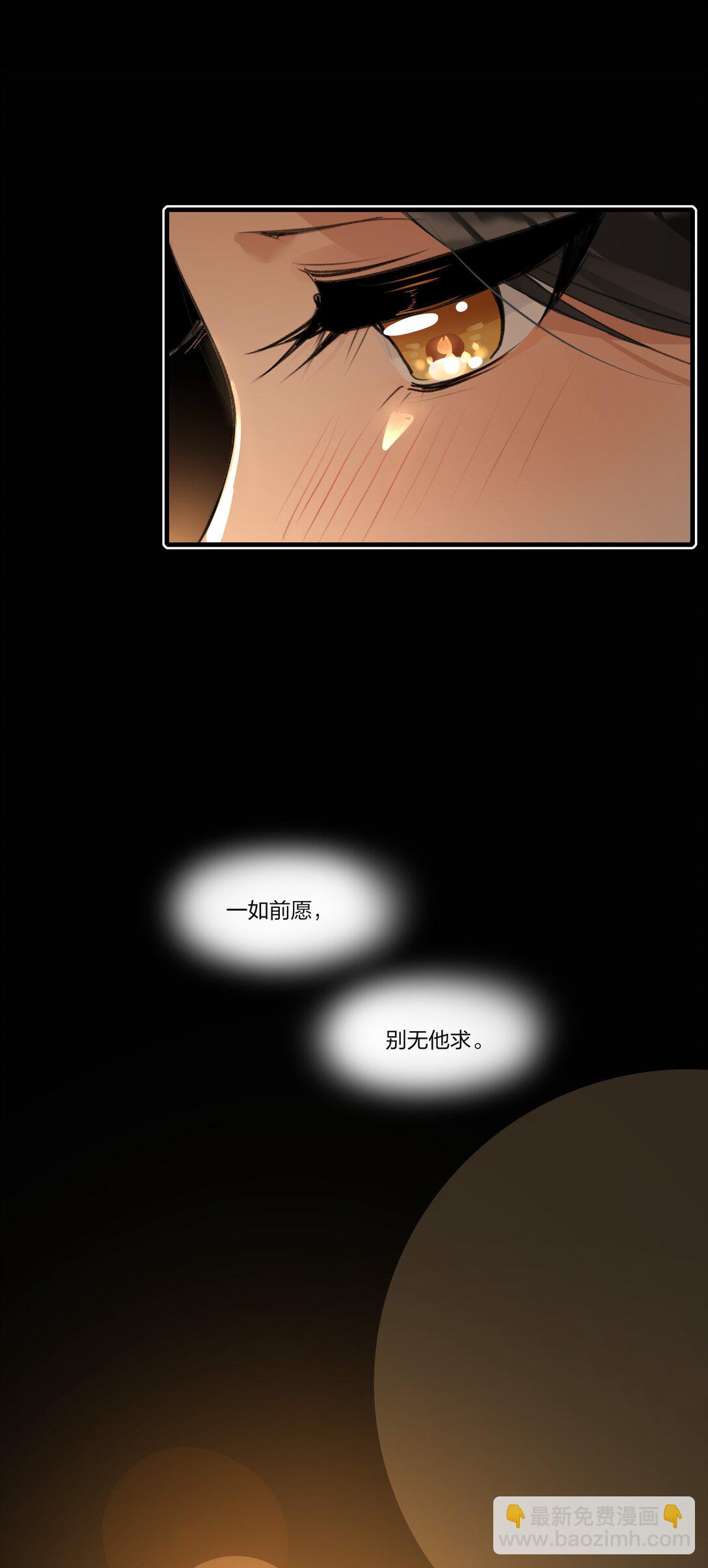 101 阿琇，生日快乐-第105话