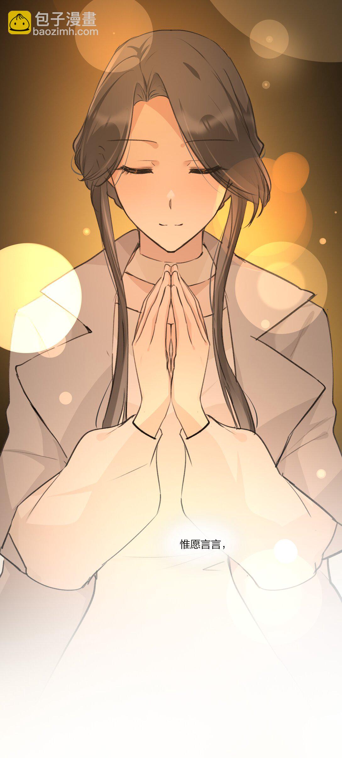 101 阿琇，生日快乐-第105话