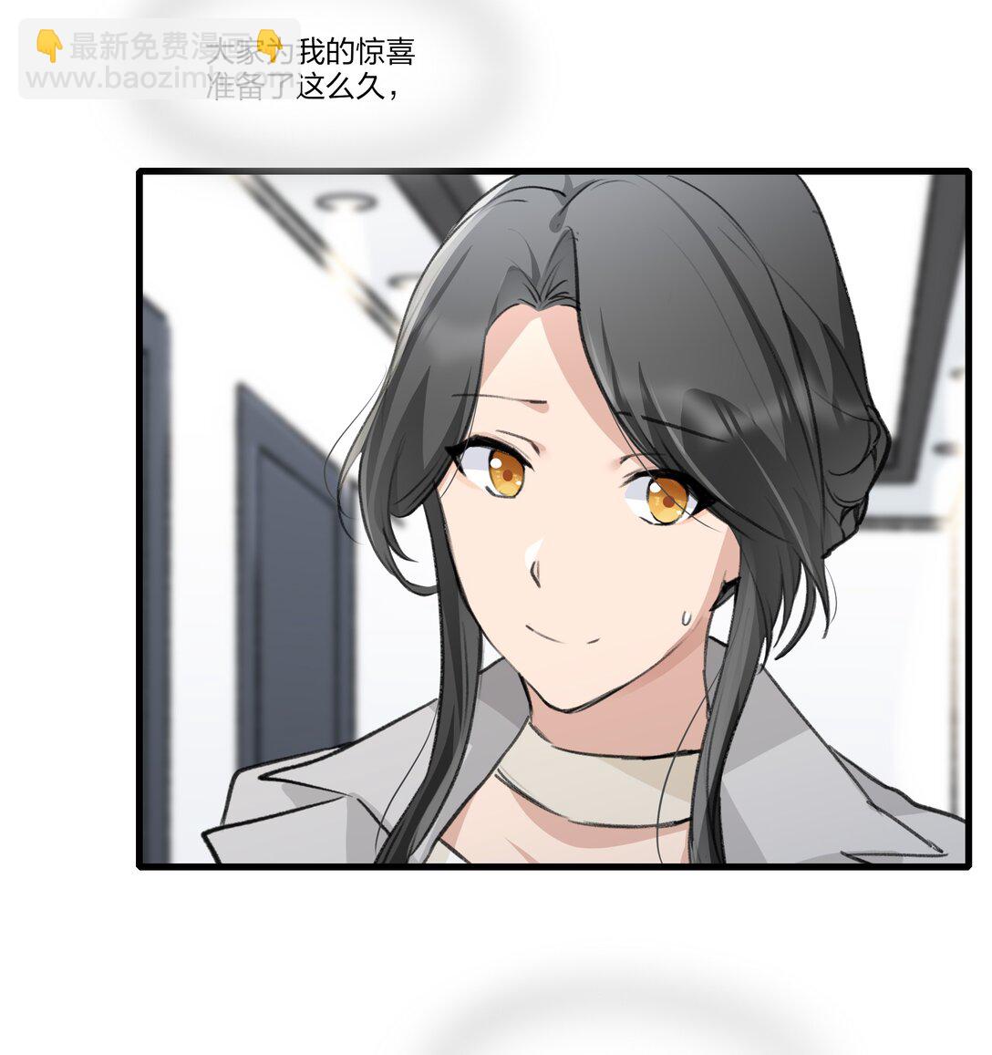 101 阿琇，生日快乐-第105话