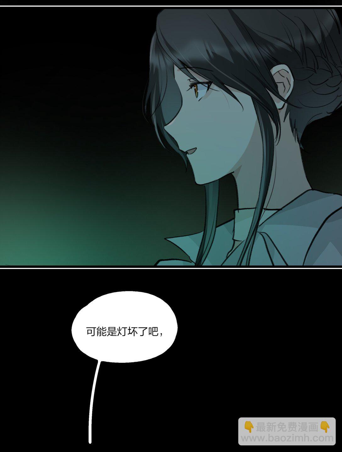 101 阿琇，生日快乐-第105话