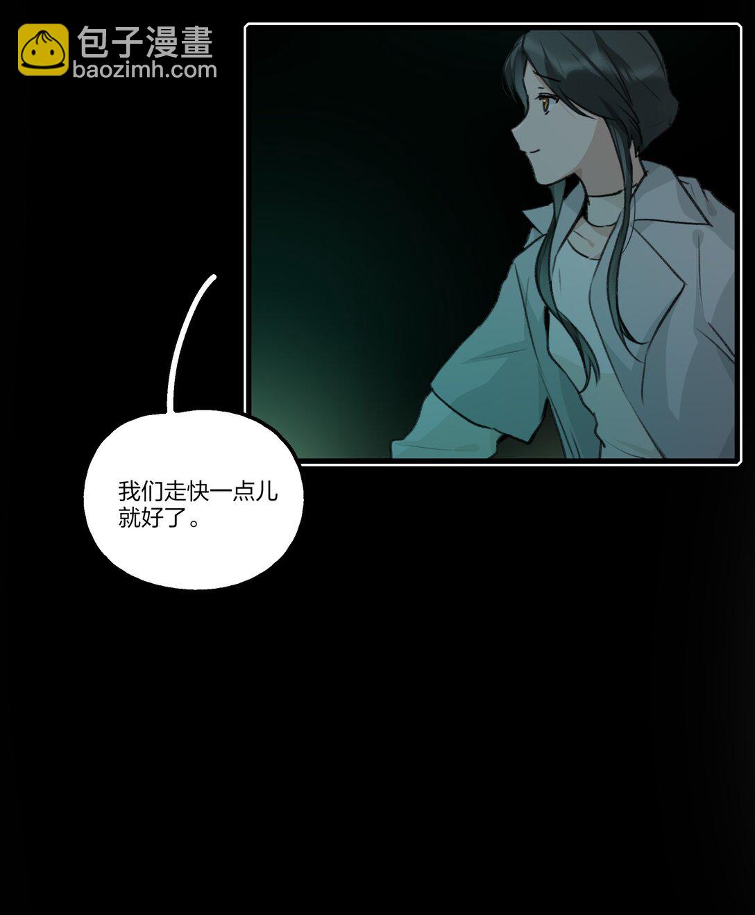 101 阿琇，生日快乐-第105话