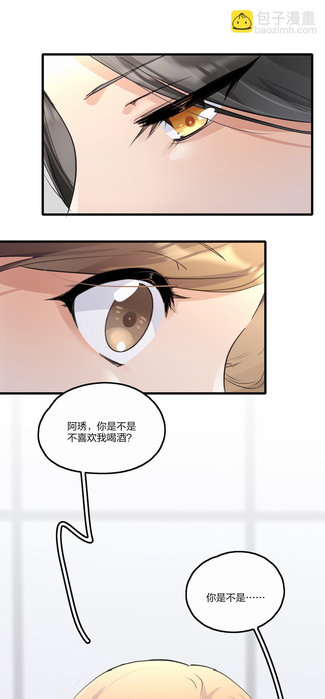 103 真的值得吗-第107话