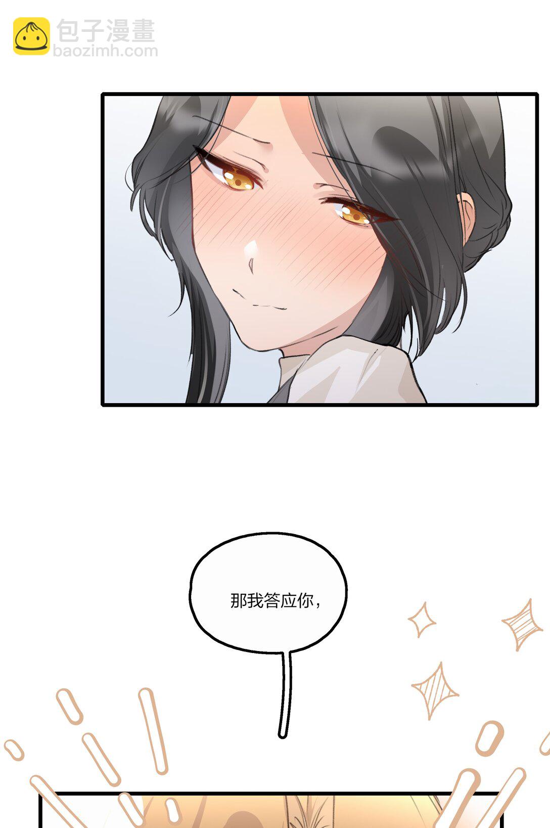 103 真的值得吗-第107话