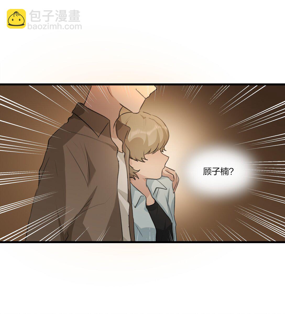 103 真的值得吗-第107话