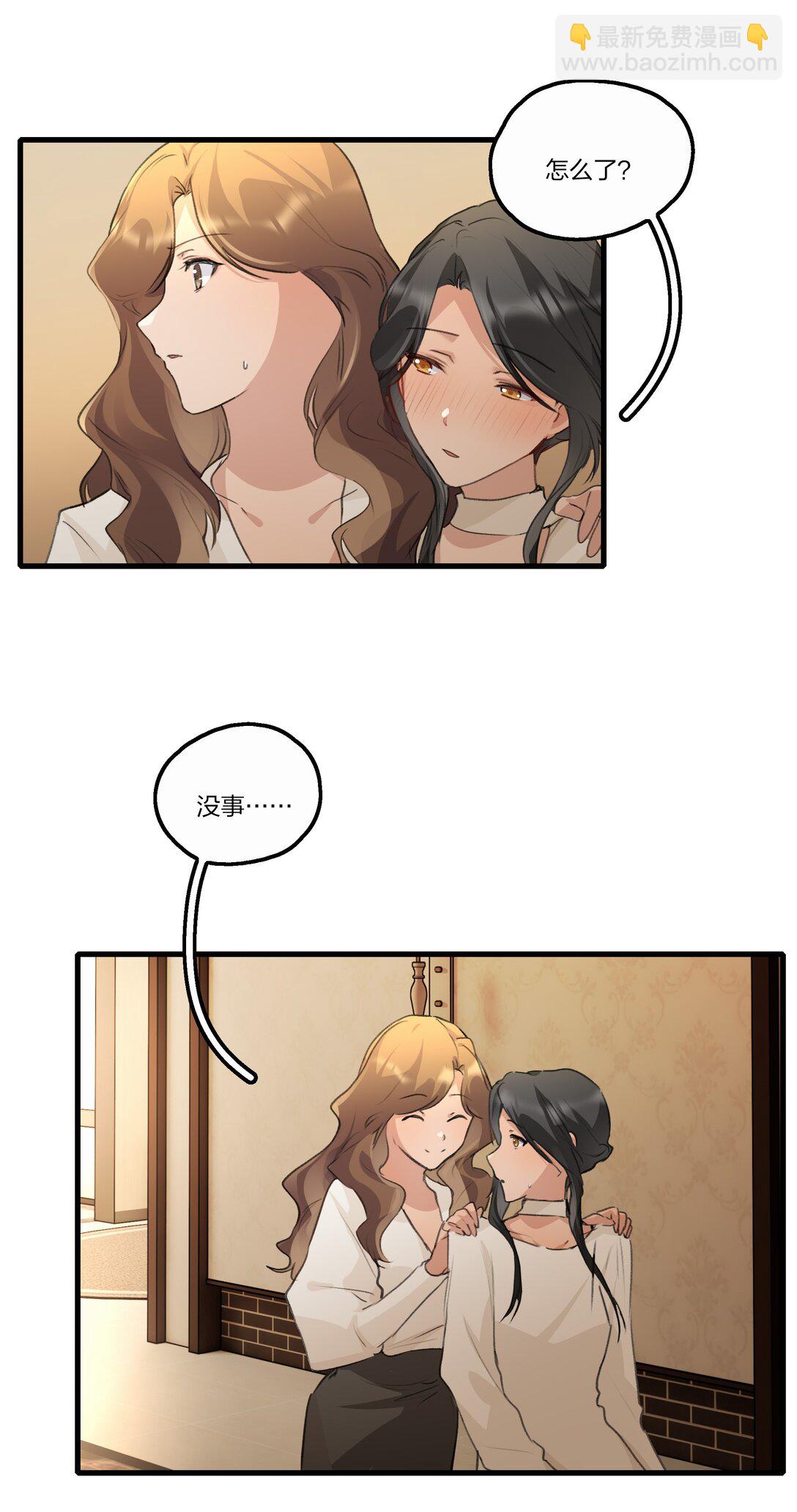 103 真的值得吗-第107话