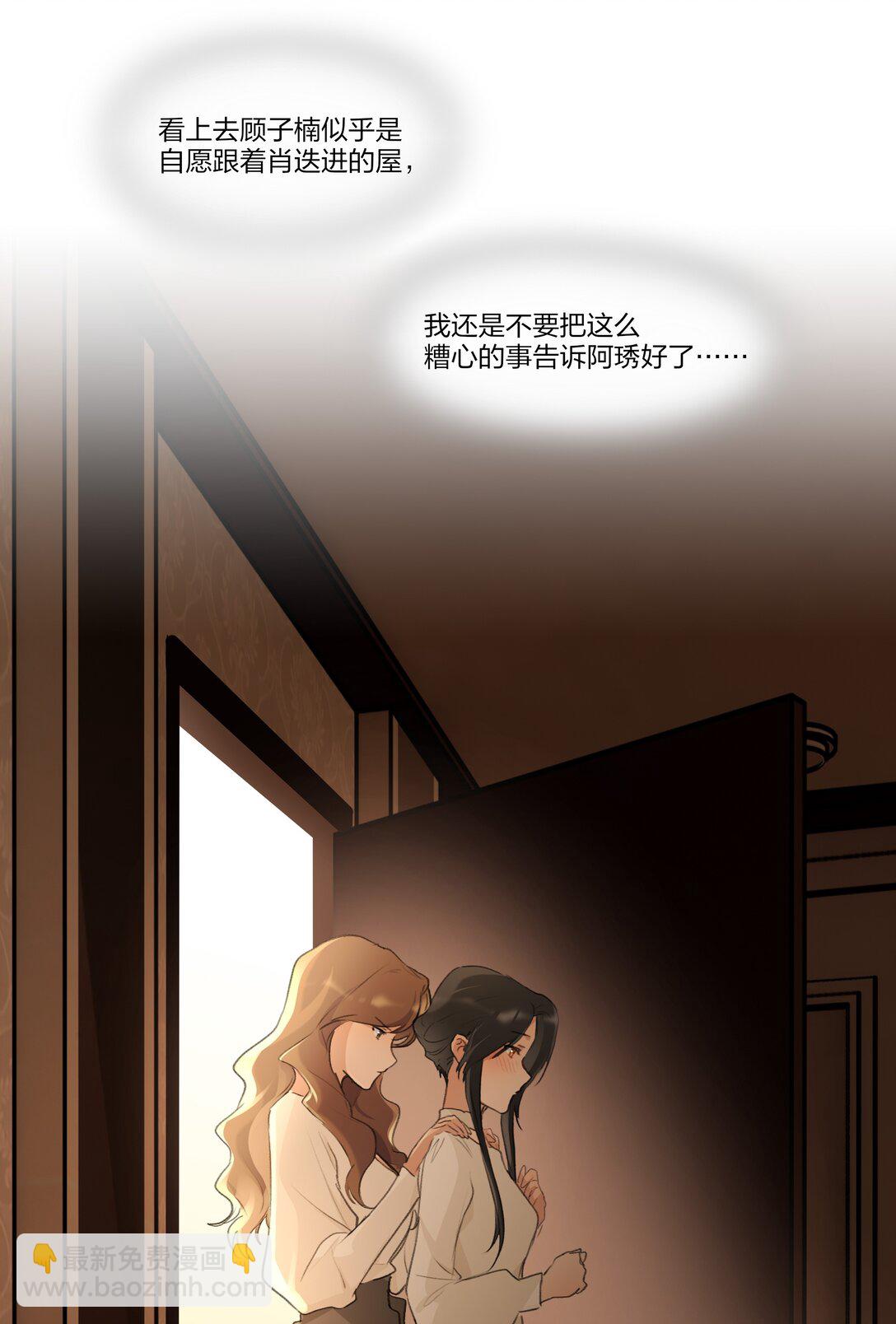 103 真的值得吗-第107话