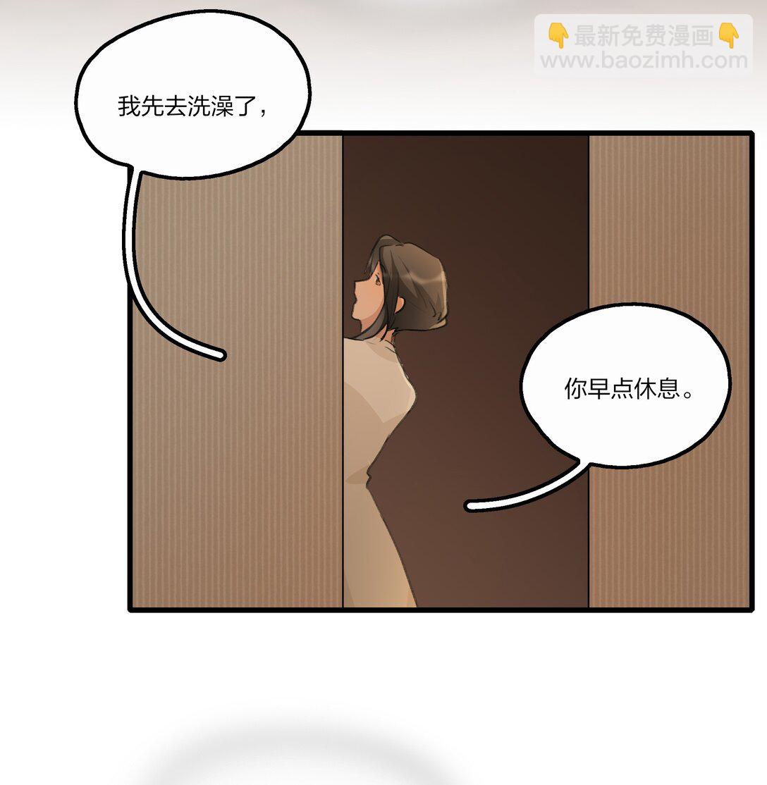 103 真的值得吗-第107话