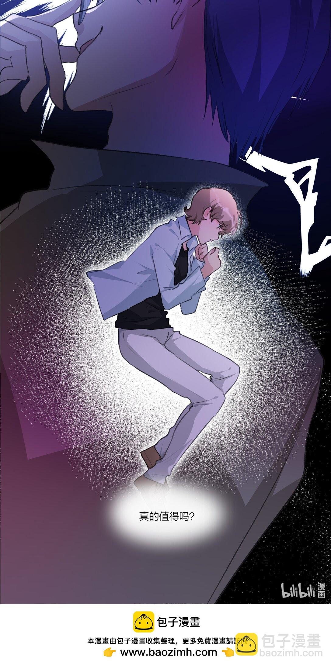 103 真的值得吗-第107话