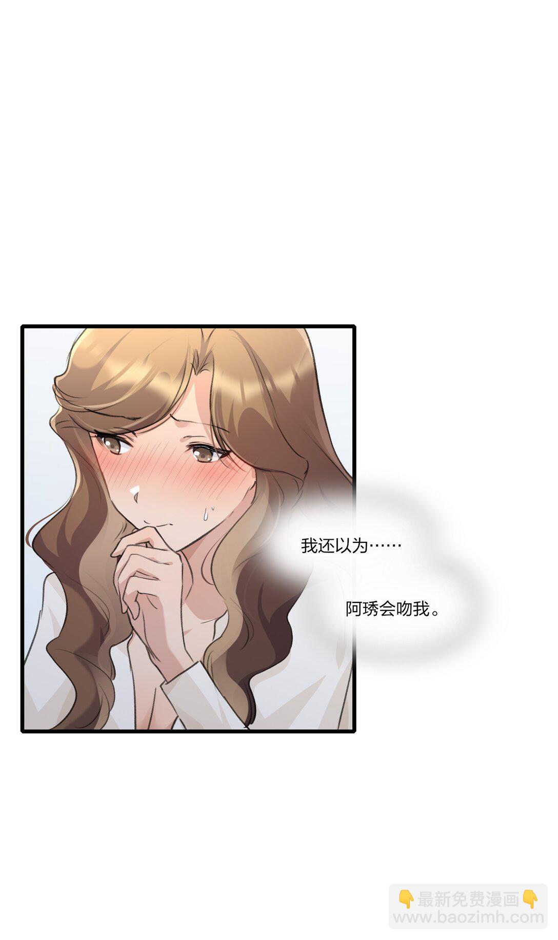 103 真的值得吗-第107话