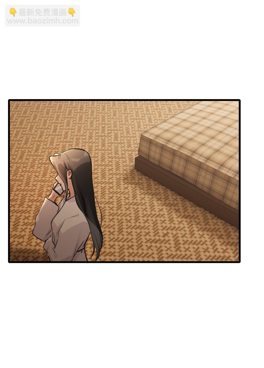 105 这件事不会就这么算了的-第109话