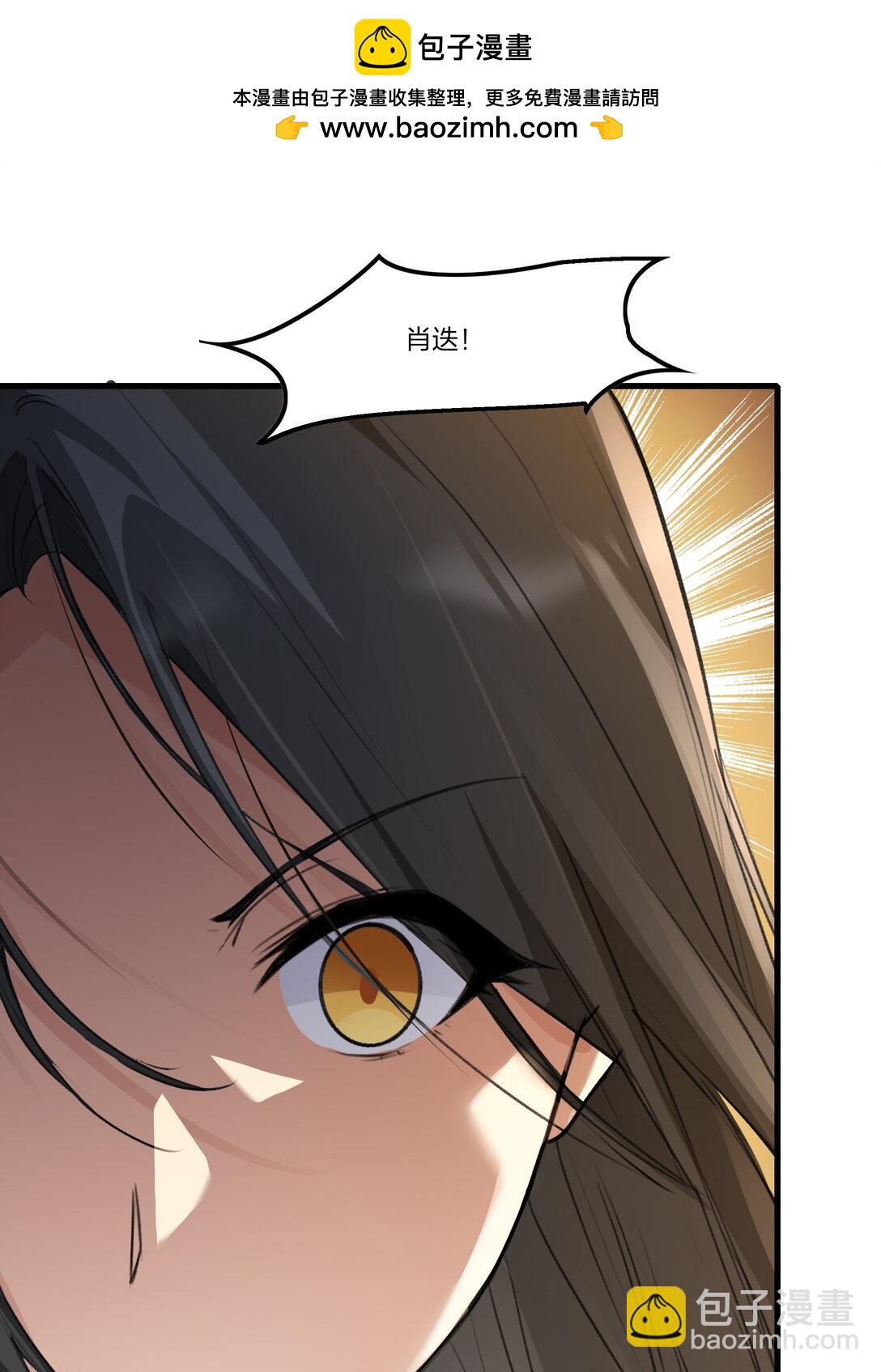 105 这件事不会就这么算了的-第109话