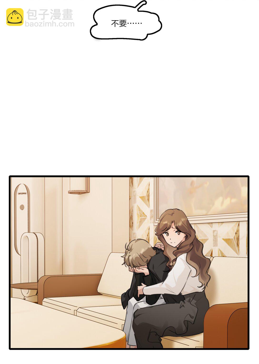 105 这件事不会就这么算了的-第109话