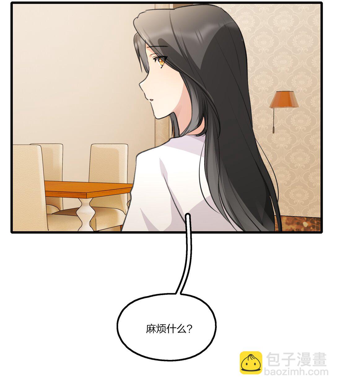 105 这件事不会就这么算了的-第109话