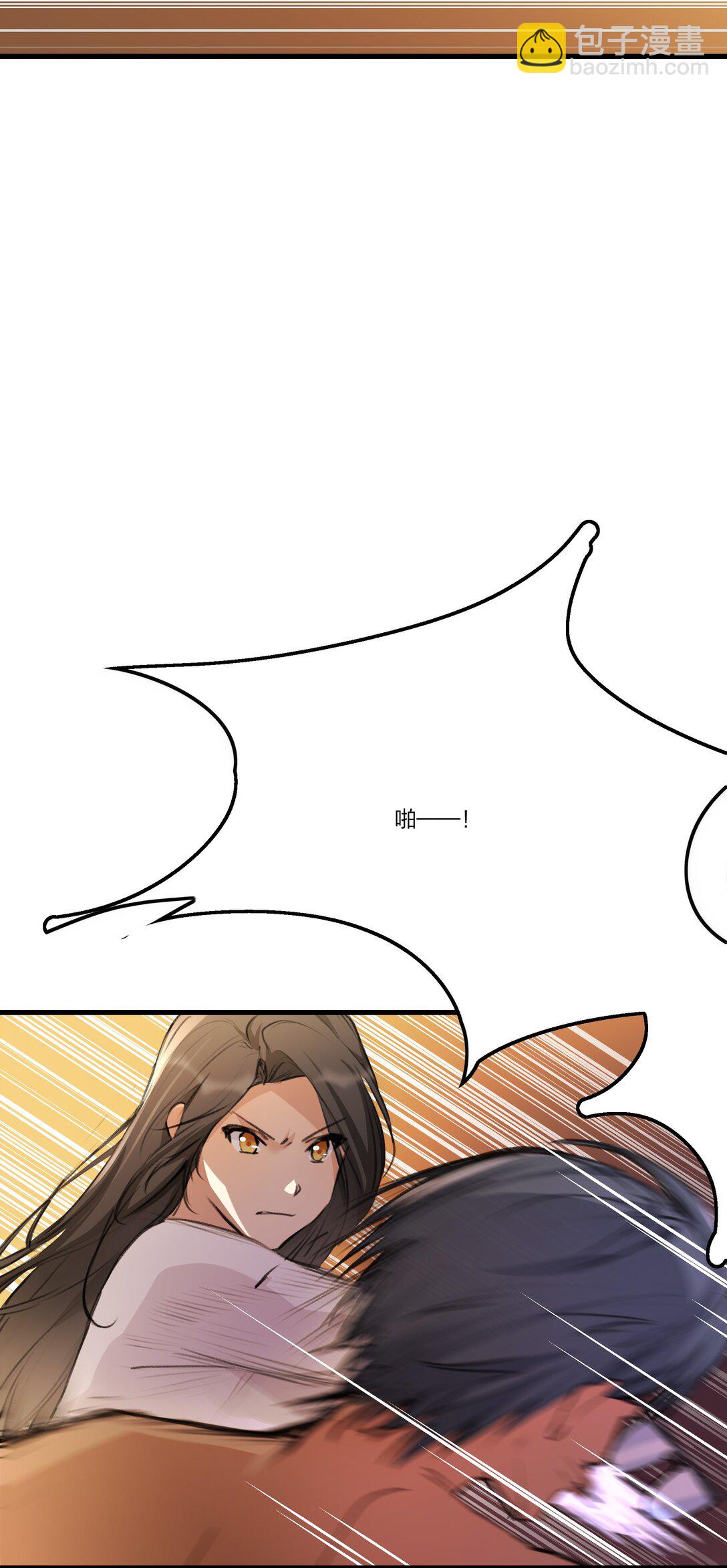 105 这件事不会就这么算了的-第109话