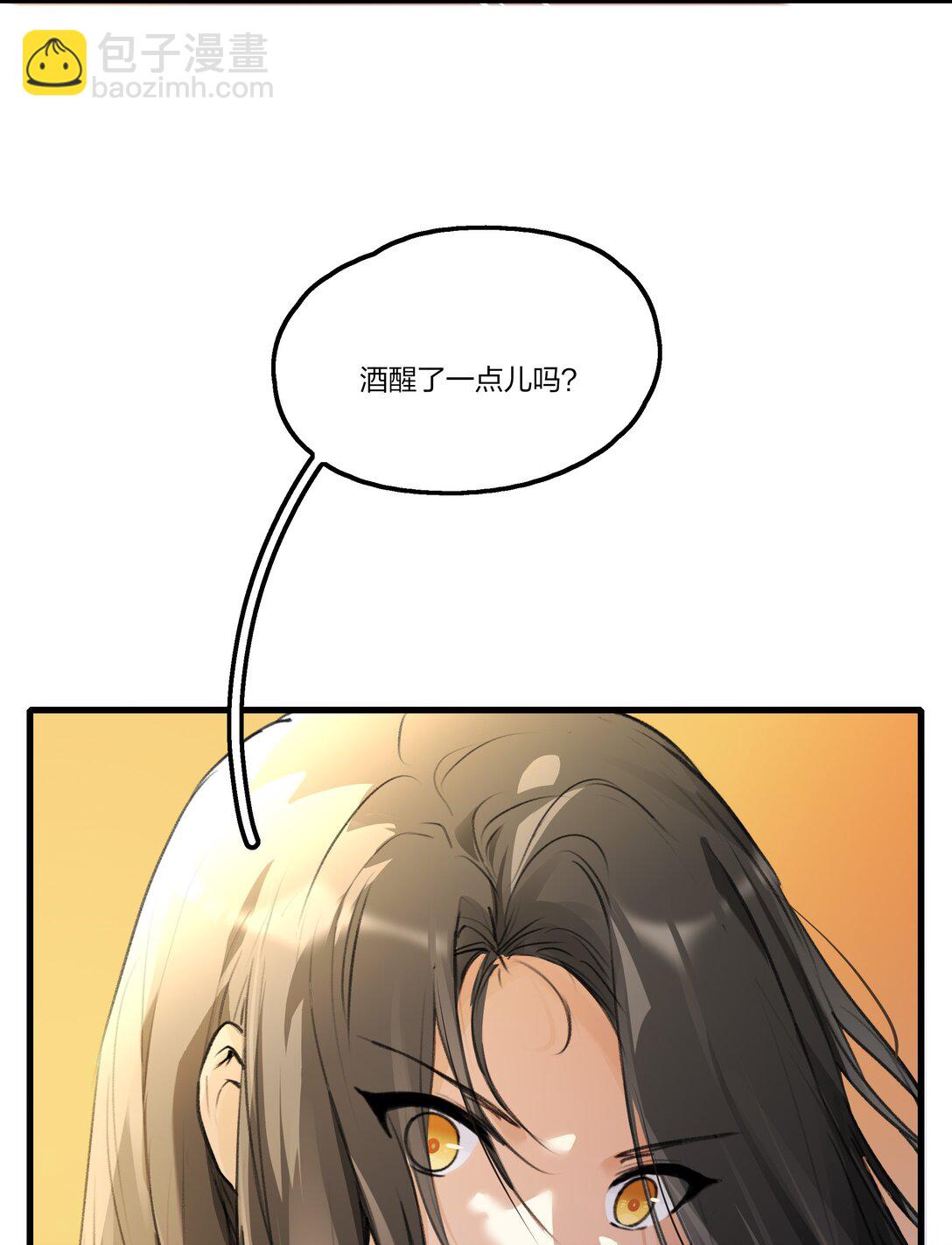 105 这件事不会就这么算了的-第109话