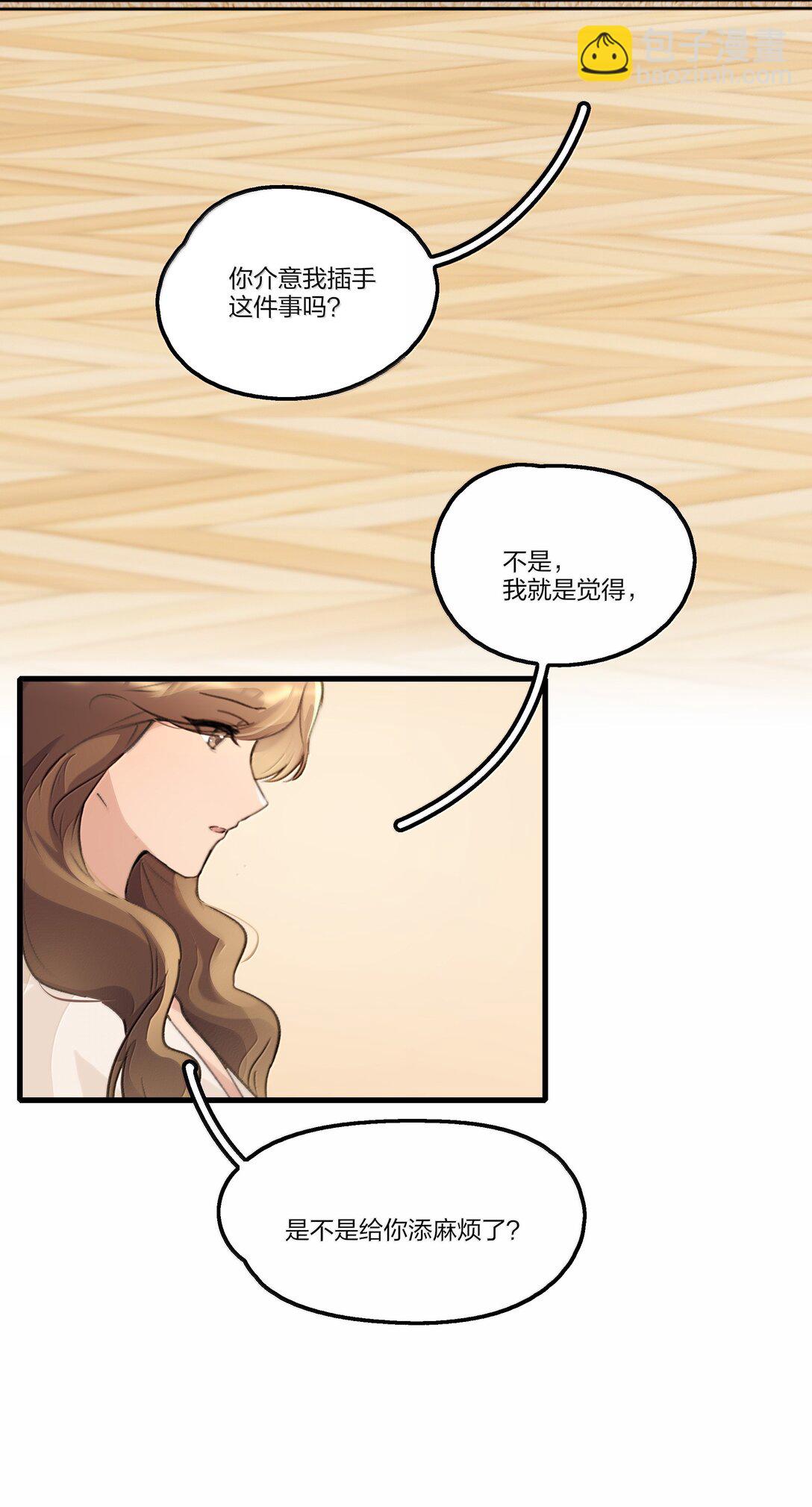 107 过不了-第111话