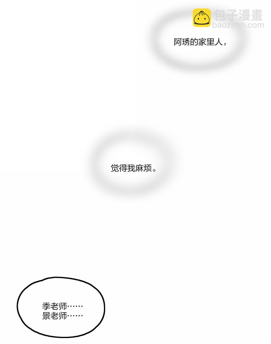 107 过不了-第111话