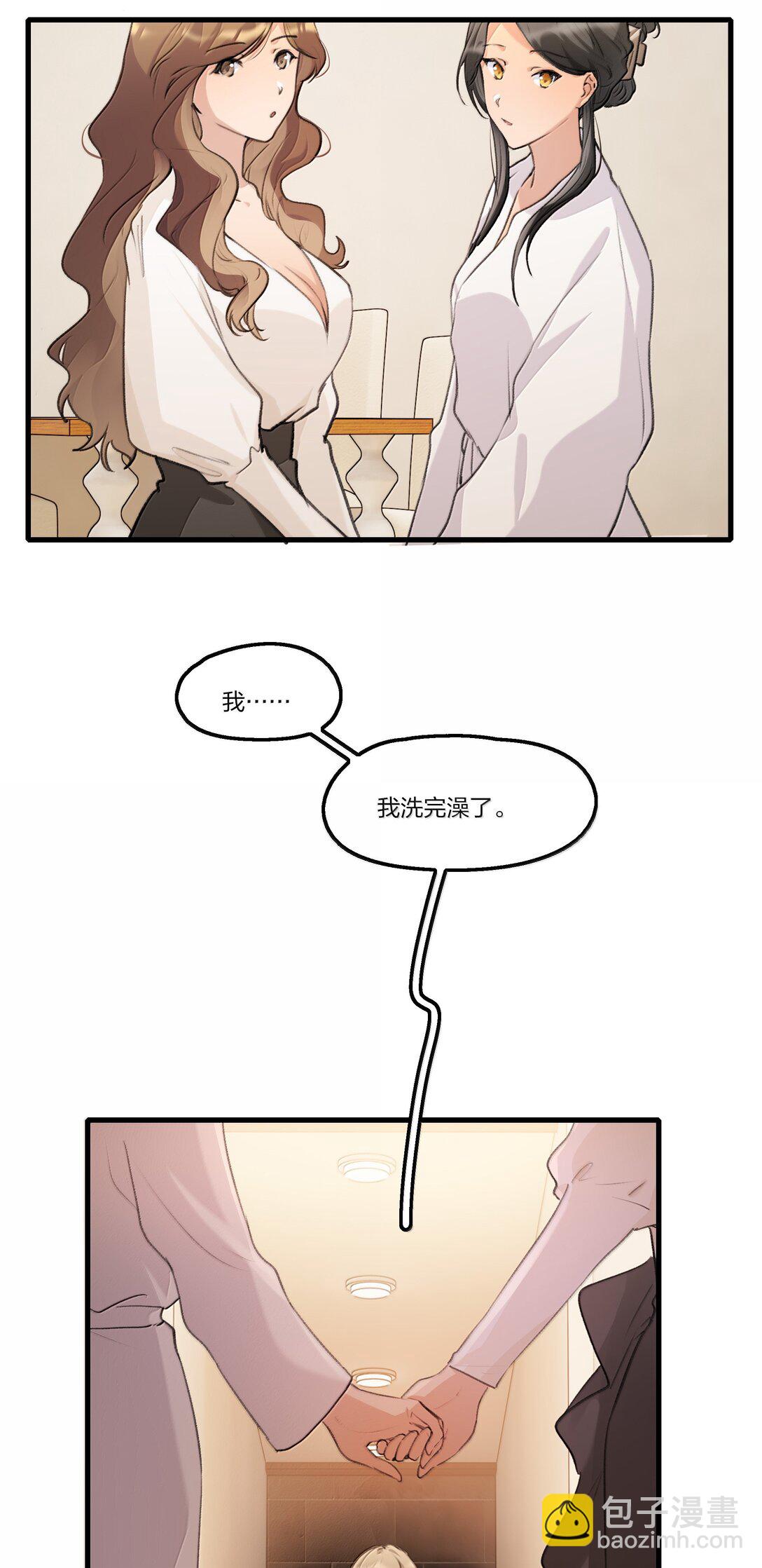 107 过不了-第111话