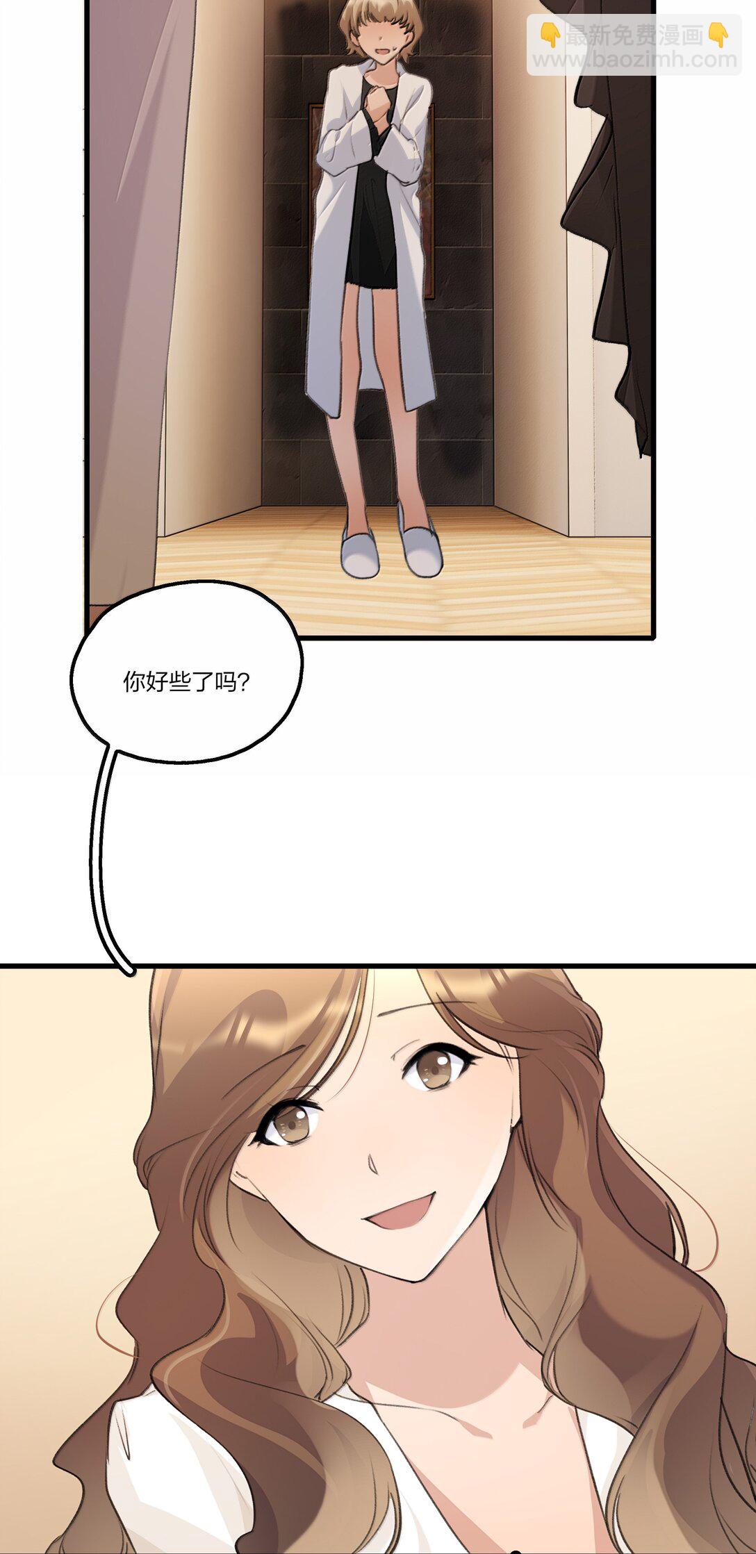 107 过不了-第111话