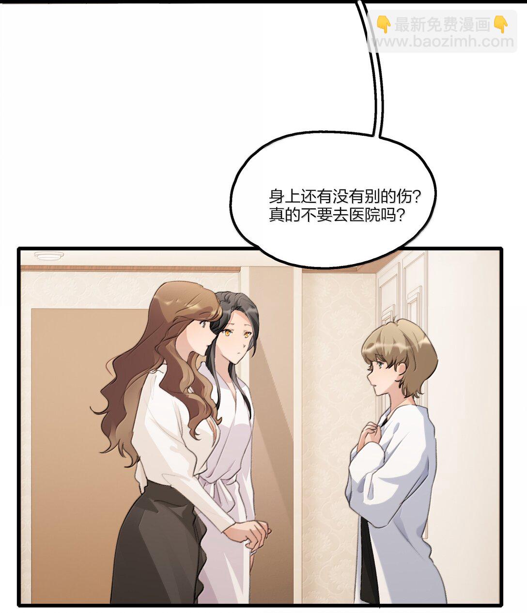 107 过不了-第111话