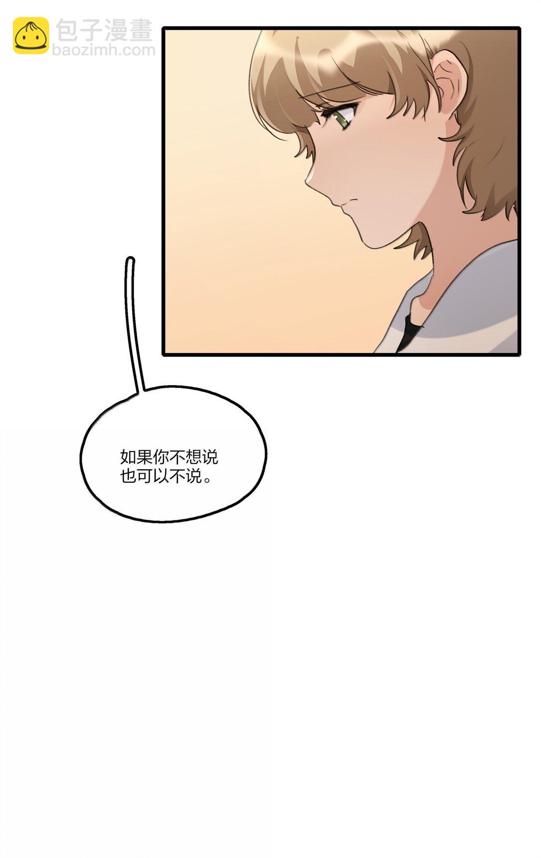 107 过不了-第111话