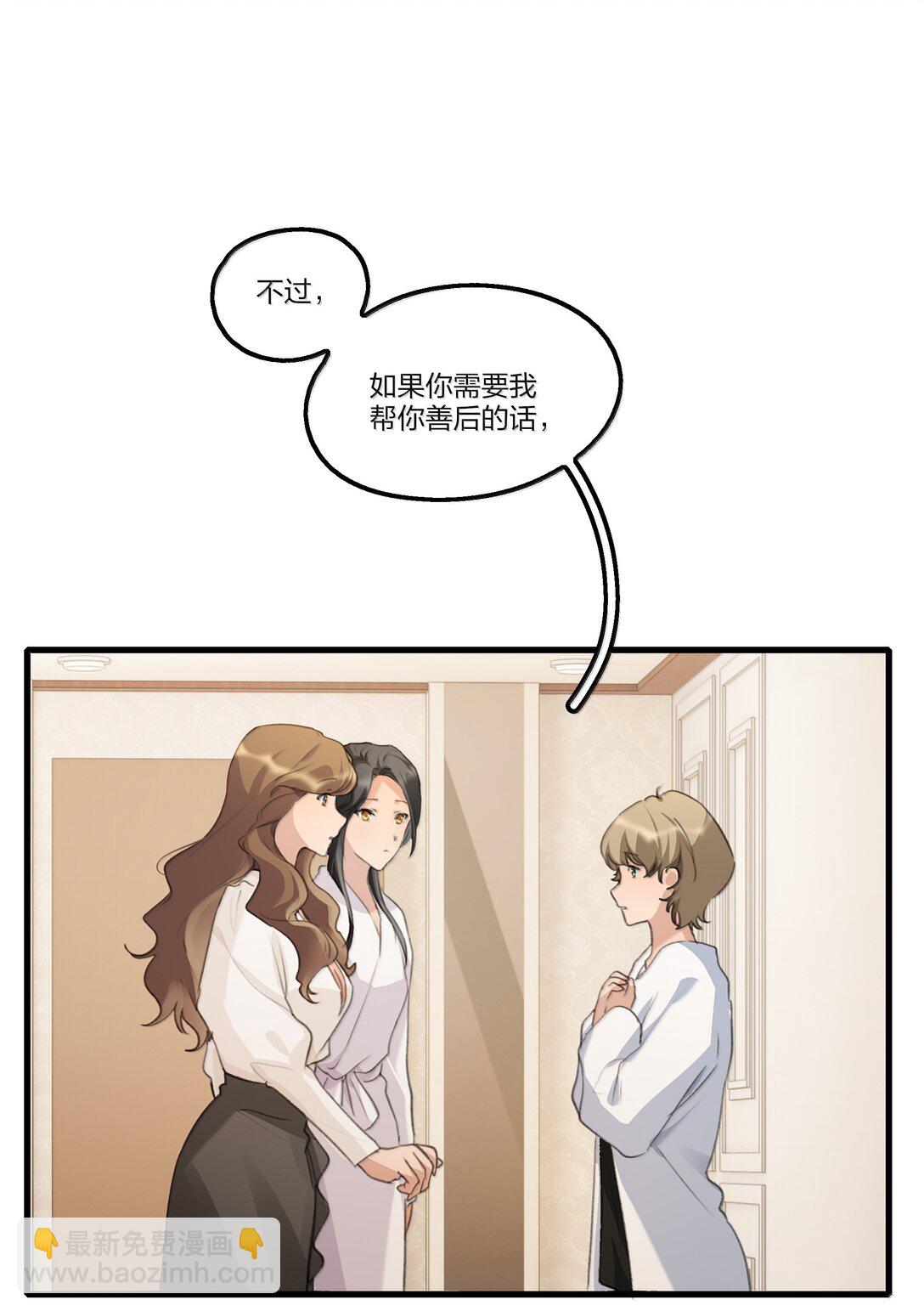 107 过不了-第111话