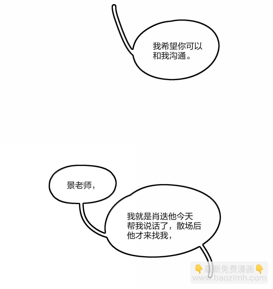 107 过不了-第111话