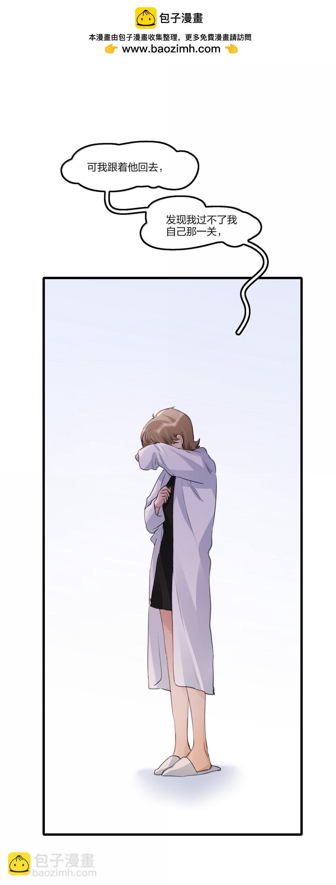 107 过不了-第111话