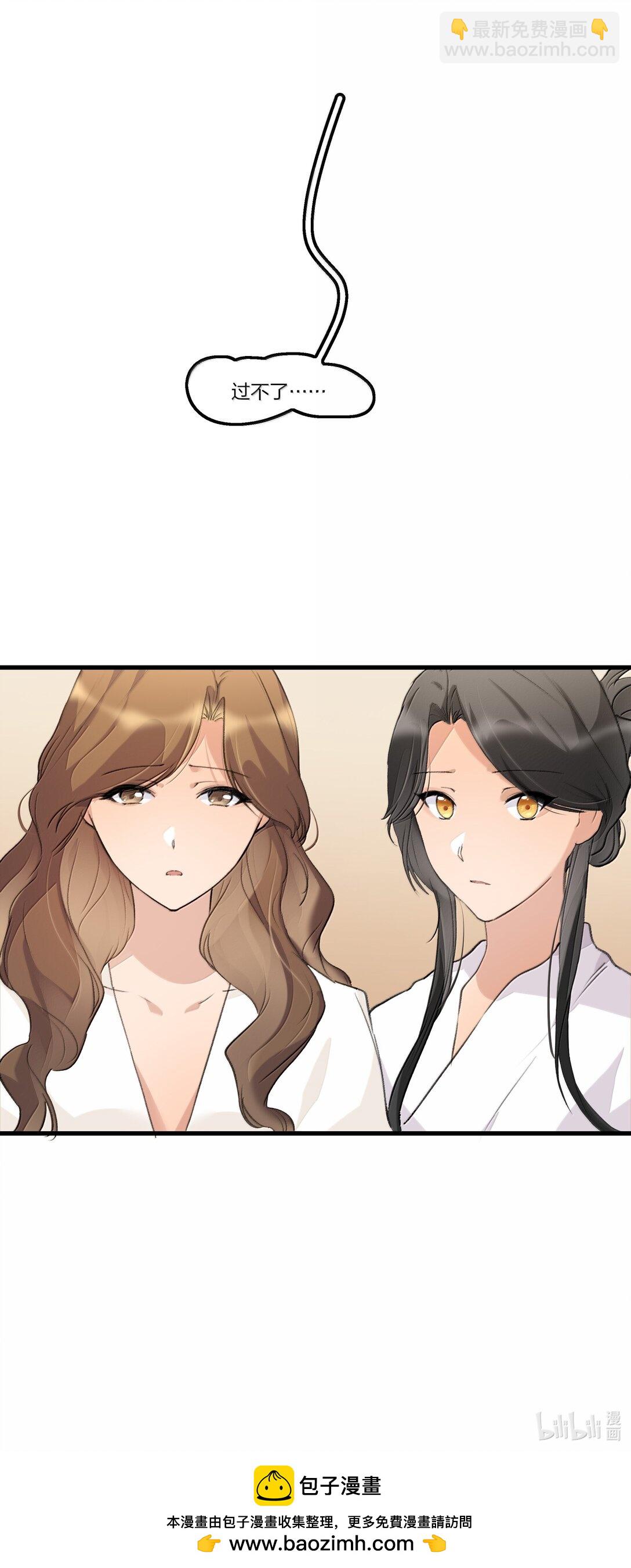 107 过不了-第111话