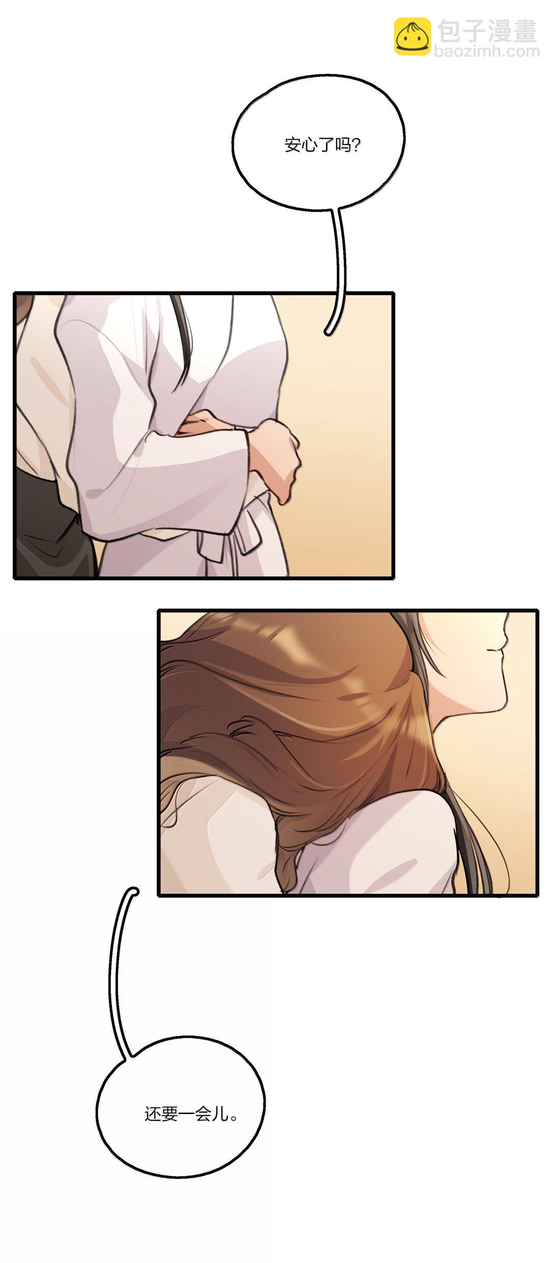 107 过不了-第111话