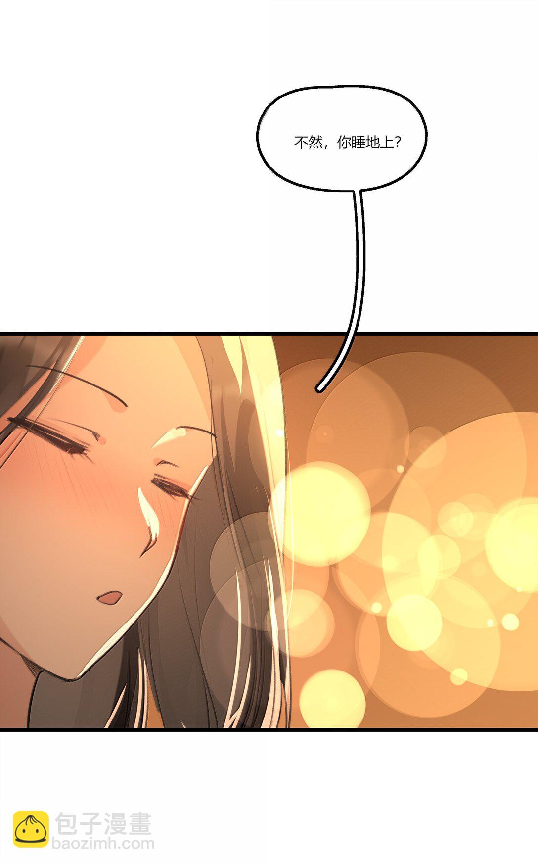 109 给我一点时间-第113话