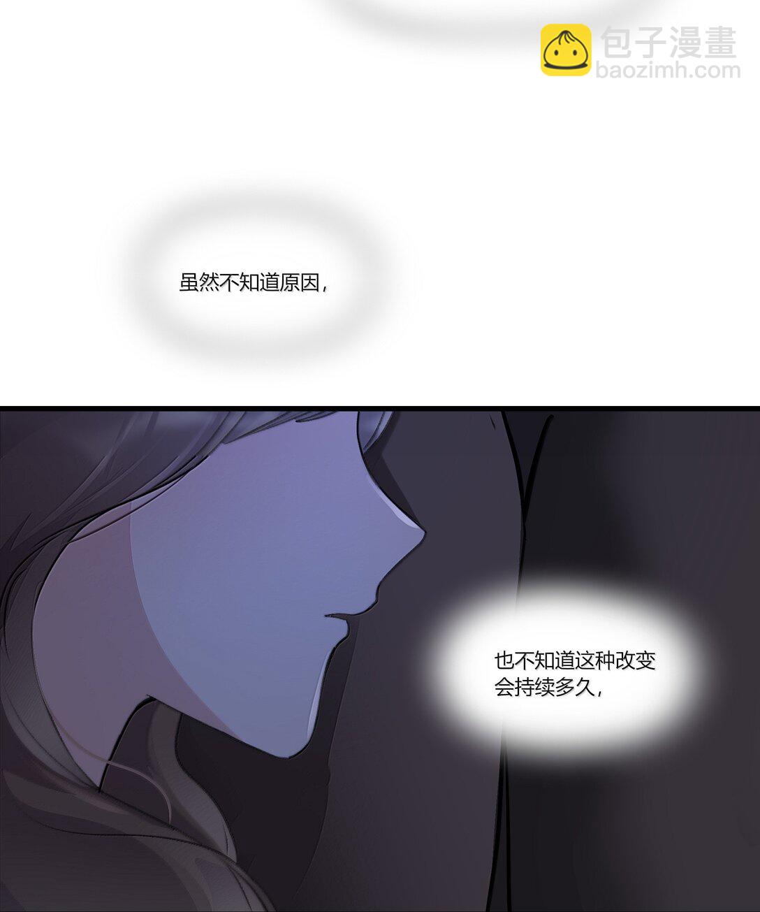 109 给我一点时间-第113话