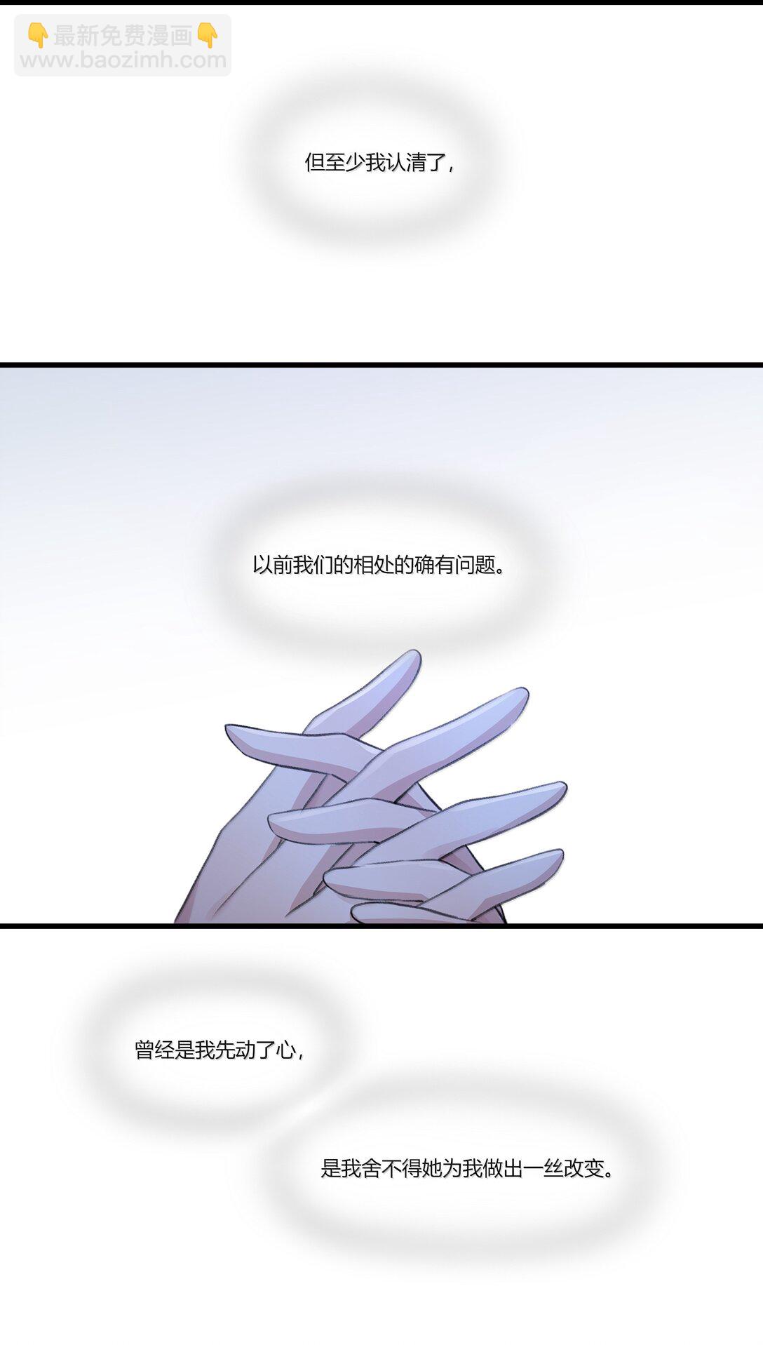 109 给我一点时间-第113话