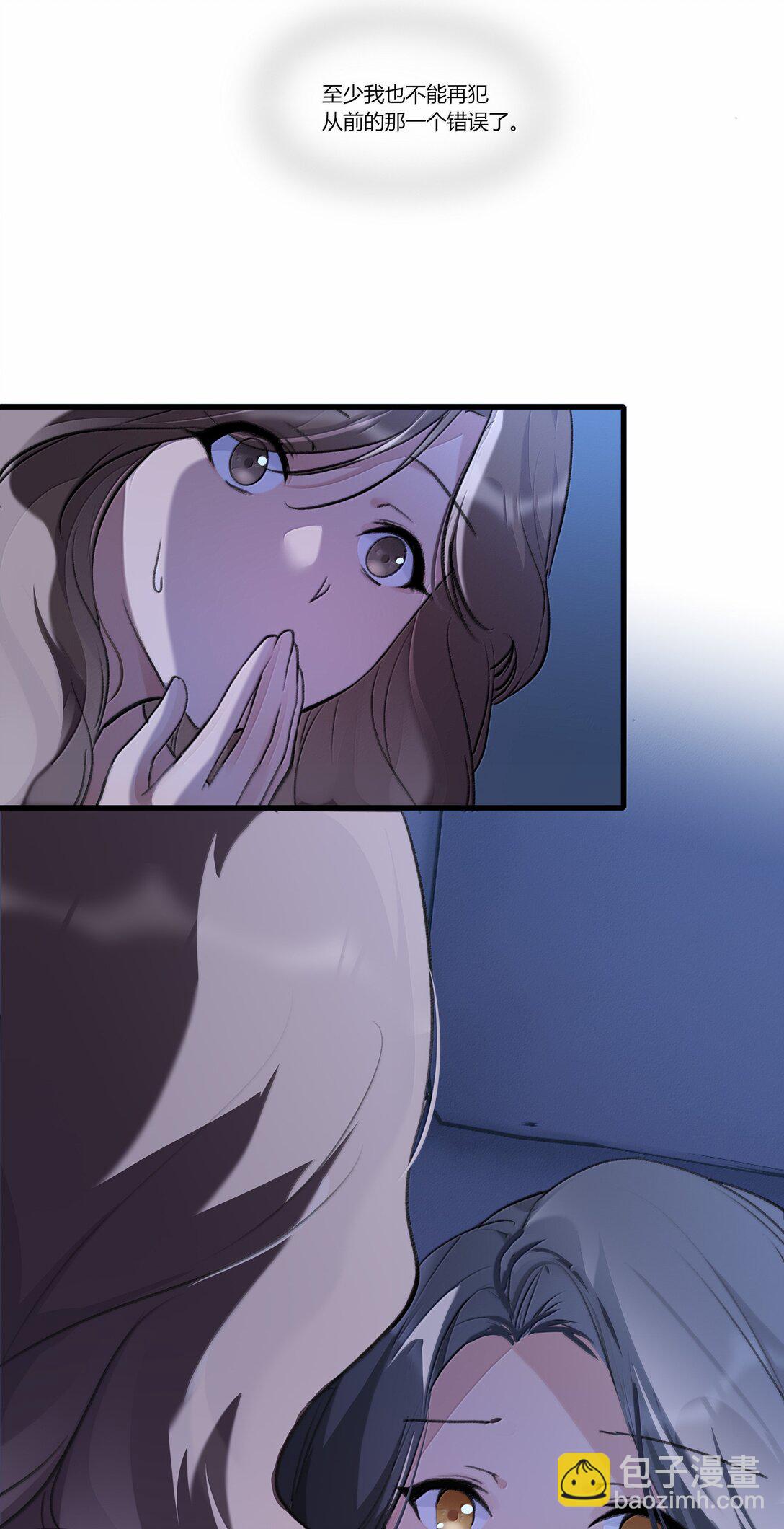 109 给我一点时间-第113话