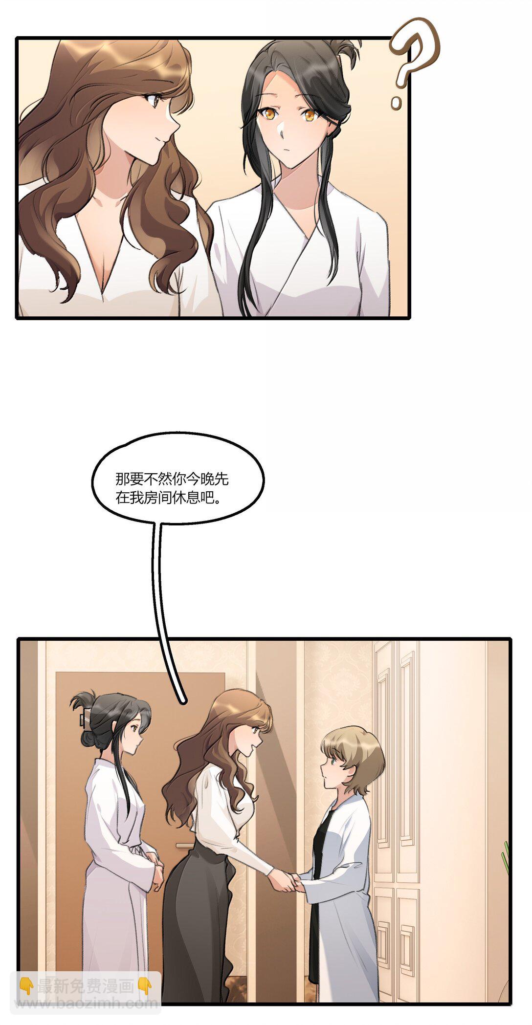 109 给我一点时间-第113话