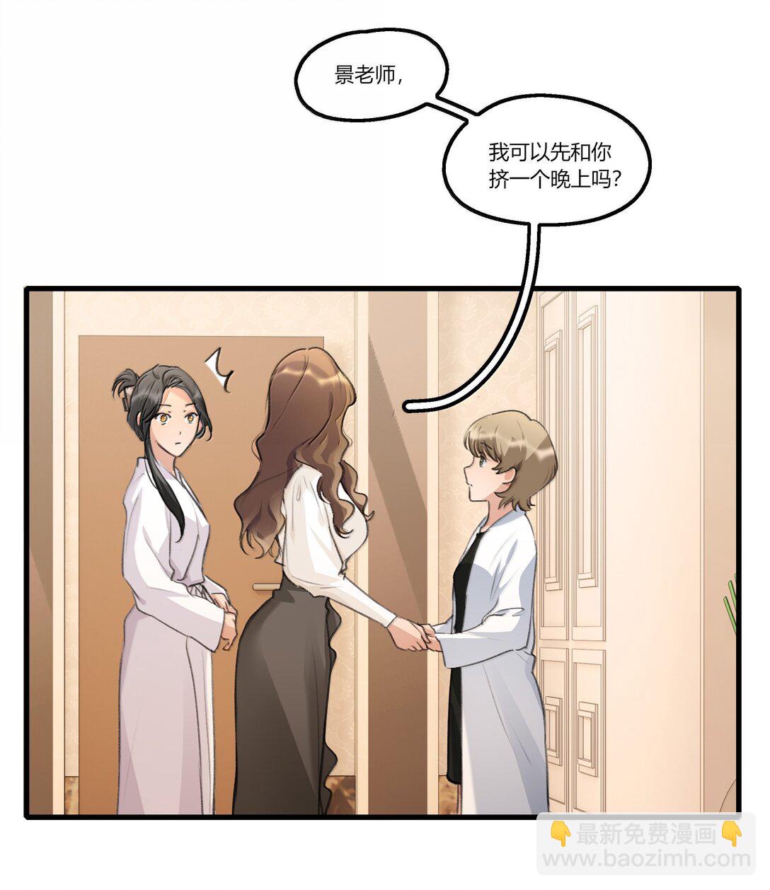 109 给我一点时间-第113话