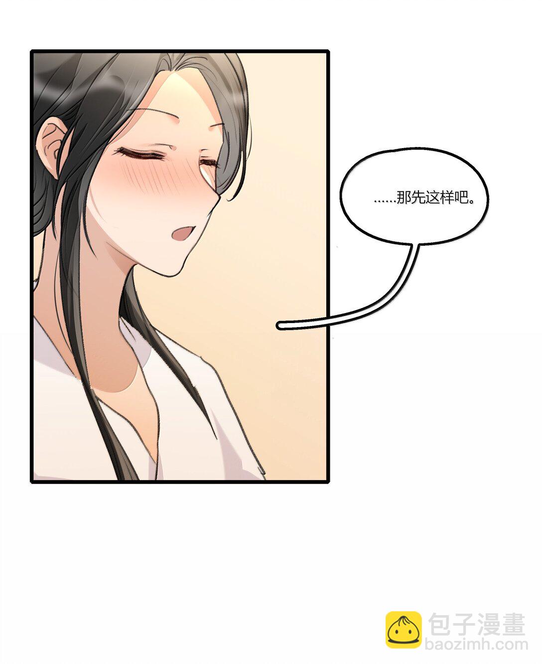 109 给我一点时间-第113话