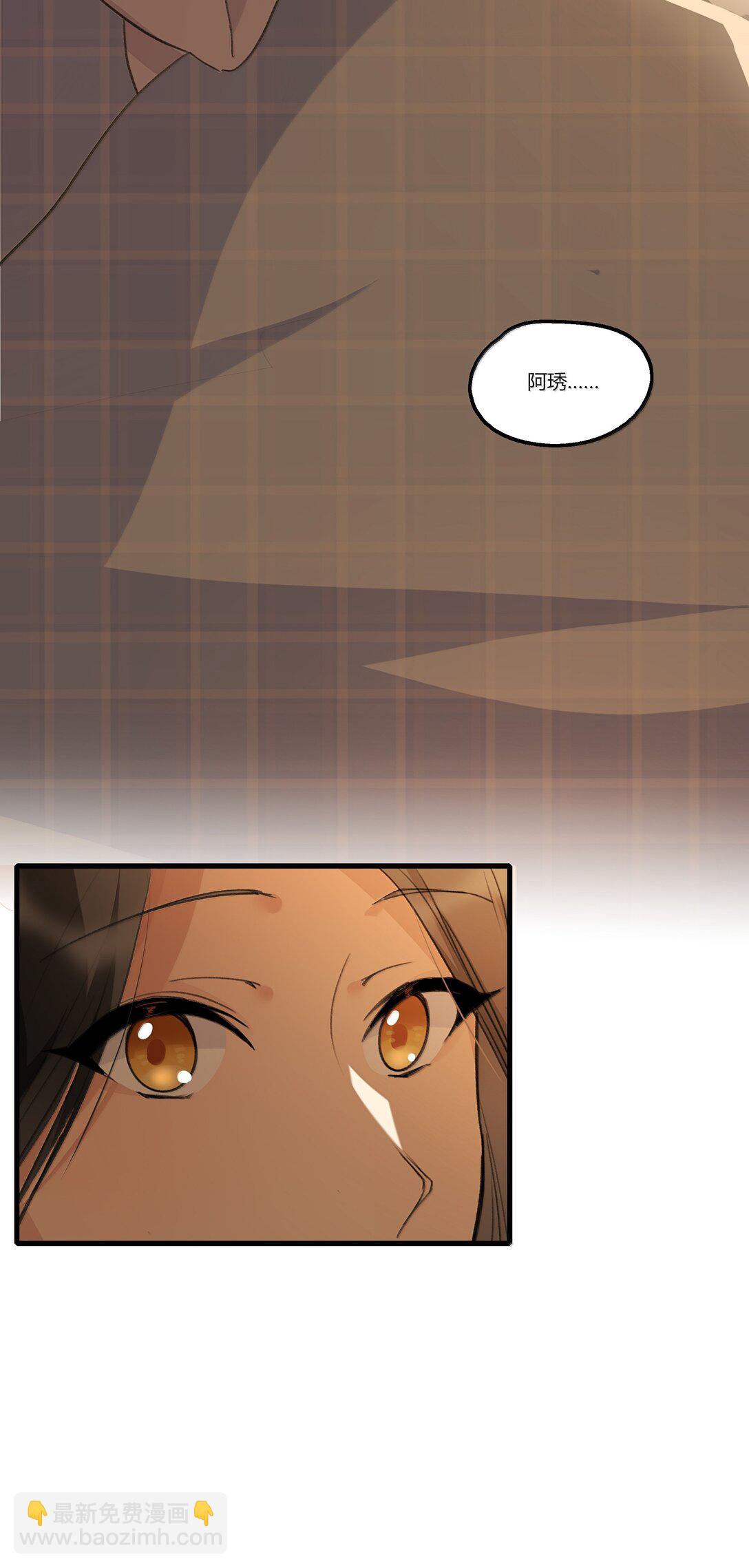 109 给我一点时间-第113话