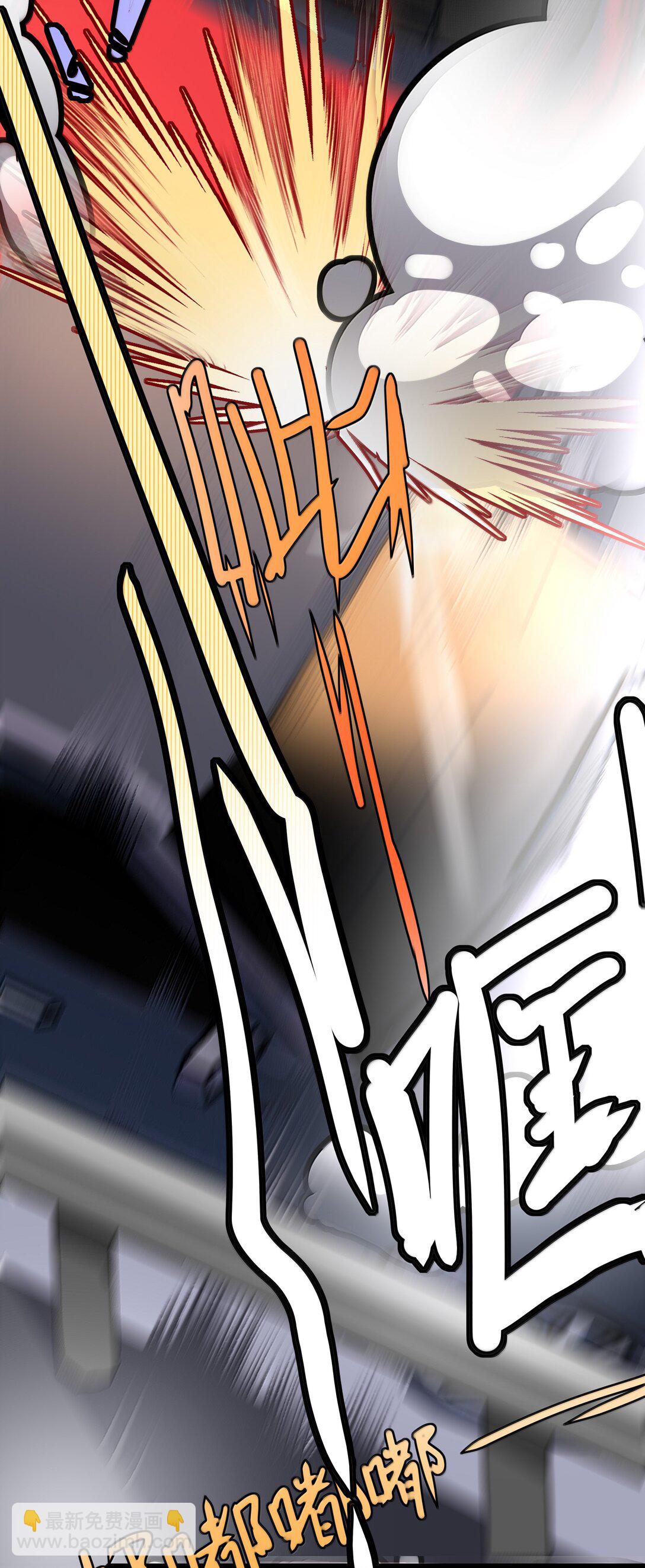 111 车祸-第115话