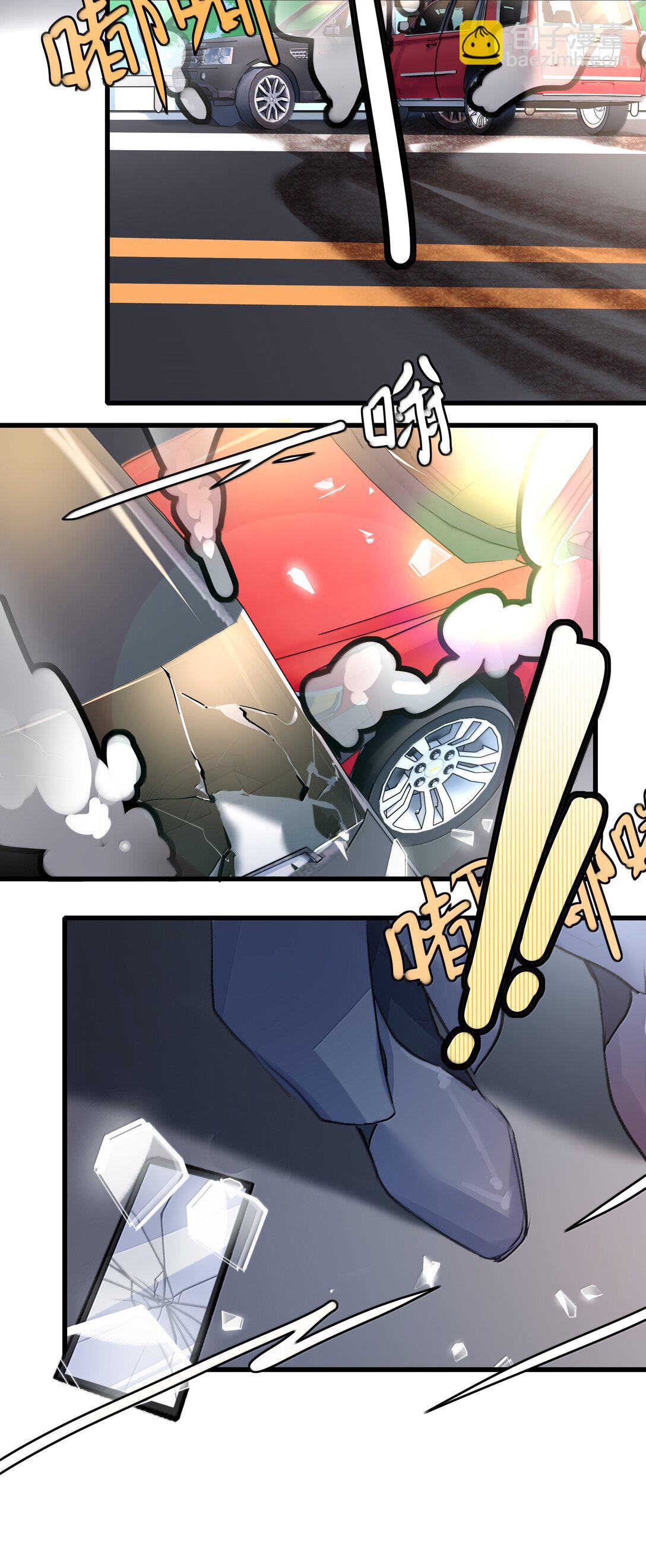 111 车祸-第115话