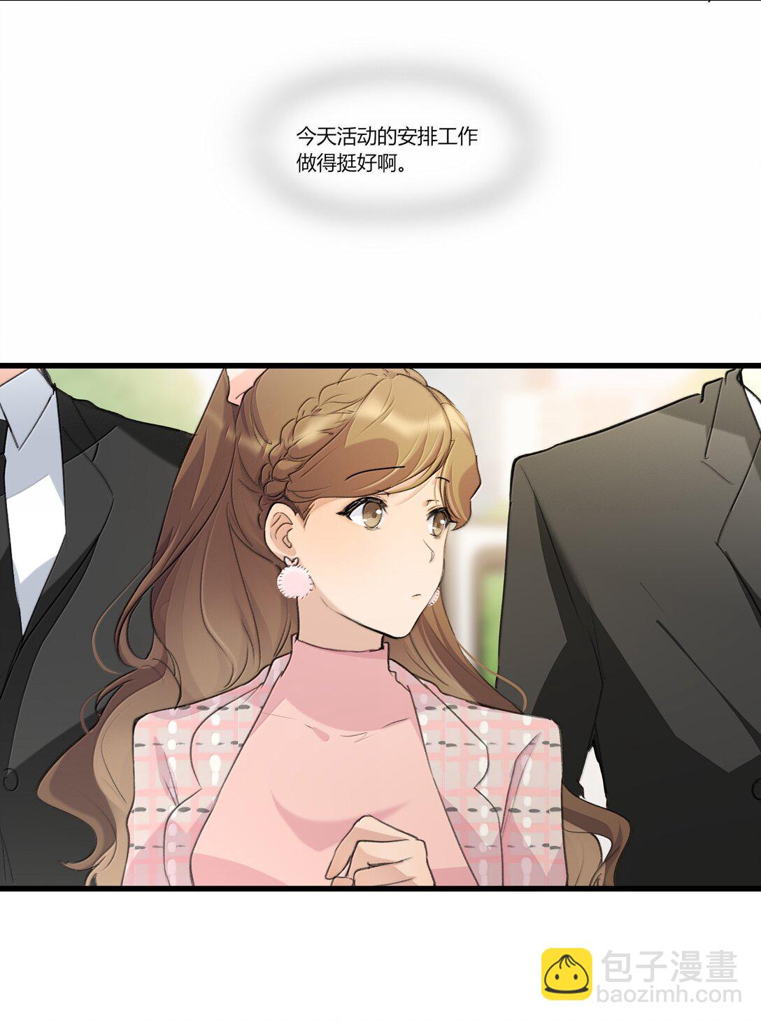 111 车祸-第115话